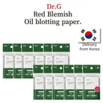 DR.G 韓國紅瑕疵吸油紙。