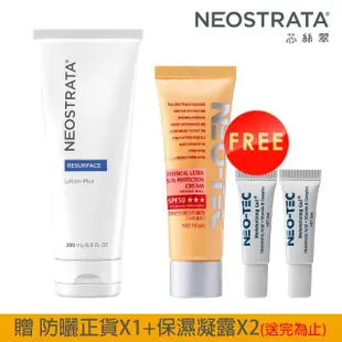 【NeoStrata 妮傲絲翠】果酸深層保養乳液200ml(效期2025.03.31)