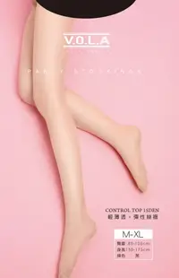 在飛比找松果購物優惠-【家】韓國紗透膚絲襪 VOLA 維菈 台灣製 韓國原料 超透