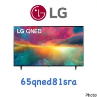 在飛比找蝦皮購物優惠-LG 樂金 65QNED81SRA 65吋 QNED 4K 