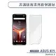 ASUS ZenFone8 ZS590KS 非滿版高清亮面保護貼 保護膜 螢幕貼 軟膜 不碎邊