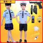 優質💎兒童警察服裝 警察服裝 警察制服 警察外套黑貓警長小孩交警 警長服男童套裝 夏季小軍裝 警官服 小交警演出服交通服