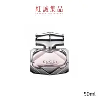 在飛比找蝦皮商城優惠-【Gucci】Gucci Bamboo EDT竹棻淡香水 5