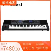 在飛比找露天拍賣優惠-【星月】羅蘭 Roland E-A7 智能編曲工作站 可擴展