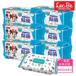日本LEC 迪士尼抗菌濕紙巾箱購米奇米妮60抽X18包入