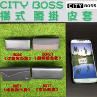 在飛比找蝦皮購物優惠-【四款可選】SONY Z2A Z3 Plus/Z3+/Z4 