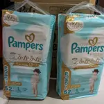 PAMPERS 幫寶適 一級幫 日本製 拉拉褲 褲型 尿布  紙尿布 日本原裝  L L52 L144 XL50