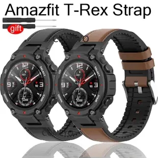 適用於小米 amazfit t-rex 配件的新型 amazfit t-rex t rex pro 手錶錶帶智能皮革錶帶 七佳錶帶配件599免運