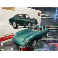 在飛比找蝦皮購物優惠-吉華科技@ 1/18 CMC M-238 Ferrari 2