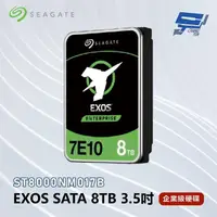 在飛比找momo購物網優惠-【CHANG YUN 昌運】Seagate希捷 EXOS S