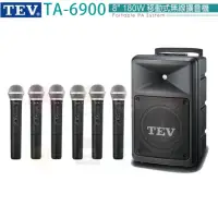 在飛比找momo購物網優惠-【TEV】TA-6900 配6手握式 無線麥克風(8吋180