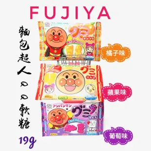 日本 Fujiya 不二家 麵包超人QQ軟糖 橘子味 蘋果味 葡萄味