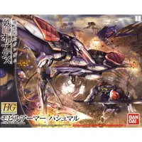 在飛比找蝦皮購物優惠-現貨 完成品 萬代 BANDAI HG 1/144 鋼彈 鐵