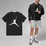 【NIKE 耐吉】短袖 JORDAN FLIGHT MVP TEE 男款 黑 棉質 喬丹 短T 棉T(FN5991-010)