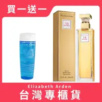 在飛比找Yahoo奇摩購物中心優惠-Elizabeth Arden 雅頓 第五大道女性淡香精 1