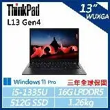 在飛比找遠傳friDay購物精選優惠-【ThinkPad】L13 Gen4 13吋商務筆電 (i5