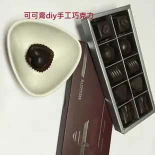 黑巧克力500g/袋裝 純可可膏 無添加 巧克力烘焙原料 可可苦味