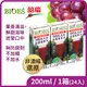 【囍瑞 BIOES】100%純天然紅葡萄原汁(200ml/24瓶)