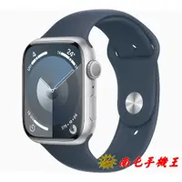 在飛比找i郵購優惠-※南屯手機王※ Apple Watch Series 9 G