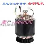 特賣中✅汽油柴油發電機線圈5 6 7 8千瓦定子轉字電機總成 220V 380V等功率