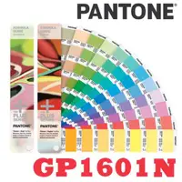 在飛比找蝦皮購物優惠-PANTONE GP1601N Coated & Solid