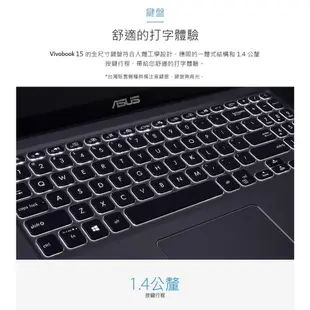 ASUS華碩 Vivobook 15 X1500KA 15.6吋筆電(N4500/8G/512G SSD/WIN11)