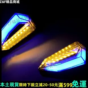 Z&F免運精品【機車方向燈】 越野機車 改裝 配件 led轉向燈超亮 燈泡 地平線踏板車12V轉彎 方向