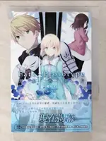 【書寶二手書T1／一般小說_CM4】FATE/PROTOTYPE 蒼銀的碎片 1_櫻井光