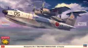 HAS02427 1:72 Hasegawa Shinmeiwa PS-1 'The First Production' with Tractor