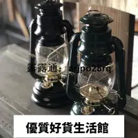 在飛比找Yahoo!奇摩拍賣優惠-優質百貨鋪-美國DIETZ戶外露營野營帳篷復古營地燈手提式煤