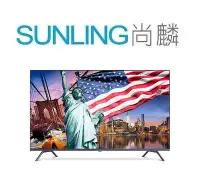 在飛比找Yahoo!奇摩拍賣優惠-SUNLING尚麟 AOC 55吋 4K QLED 液晶電視