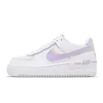 NIKE 休閒鞋 WMNS AF1 SHADOW 女鞋 白 紫 拼接 解構 小白鞋 [ACS] FN6335-102