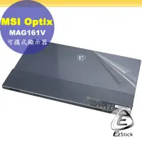 在飛比找Yahoo!奇摩拍賣優惠-MSI Optix MAG161V MAG162V 可攜式螢