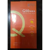 在飛比找蝦皮購物優惠-纖時刻Q10飽暢凍全新