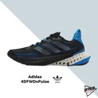 在飛比找蝦皮商城優惠-ADIDAS PERFORMANCE 4D FWD PULS