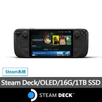 在飛比找momo購物網優惠-【Steam Deck】Steam Deck 1TB OLE