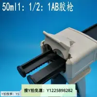 在飛比找Yahoo!奇摩拍賣優惠-新品“膠水”3M“膠水”AB膠槍 M50-11/12膠槍 D