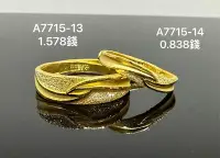 在飛比找Yahoo!奇摩拍賣優惠-國際精品當舖 純黃金 9999  型式：時尚斜流線男金戒  