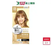 在飛比找ETMall東森購物網優惠-莉婕泡沫染髮劑奶茶棕色108ml【愛買】