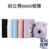 在飛比找蝦皮商城優惠-【電玩指標】十倍蝦幣 富士 FUJIFILM mini11 