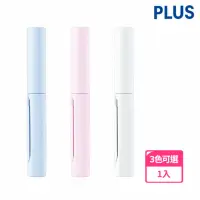 在飛比找momo購物網優惠-【PLUS 普樂士】SC-100PF攜帶式筆型剪刀 mini