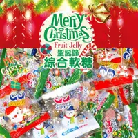 在飛比找鮮拾優惠-【凱岳】聖誕節綜合糖(100g)_5包組
