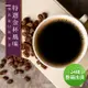 【精品級G1咖啡豆】接單烘焙_特選金杯風味(整箱出貨-24磅/箱)