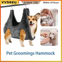 在飛比找蝦皮購物優惠-Pet Grooming Hammock Dog Cat G