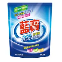 在飛比找鮮拾優惠-【藍寶】★ 全新洗淨配方，深入衣物纖維、有效去除頑垢，衣物潔