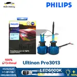 飛利浦 ULTINON PRO3013 LED汽車大燈H1 H3 H4 H7 H8 H11 H16 H11 HB3 HB