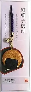 Alta strap Japanese sweet rice crackers AR0501170