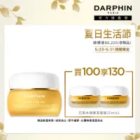 在飛比找momo購物網優惠-【DARPHIN 朵法】潔膚霸主霸容量龍光煥發組(金緻再生花