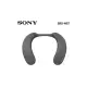 現貨公司貨保固一年 SONY SRS-NS7 藍芽喇叭 藍牙 無線頸掛式揚聲器 IPX4 超長續航力 | 視聽影訊