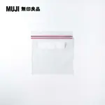 聚乙烯雙夾鏈保鮮袋S16X14CM/20入【MUJI 無印良品】